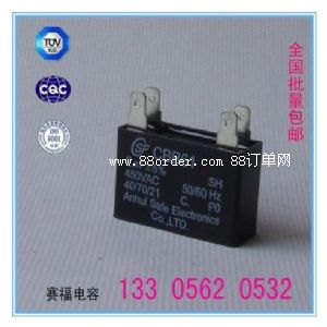 cbb61L(fng) 2uf 450VAC