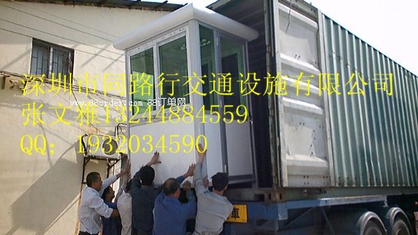 鋁合金崗亭