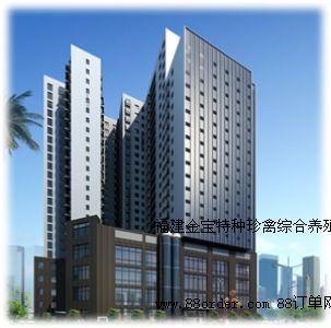 福建金寶特種珍禽綜合養(yǎng)殖場