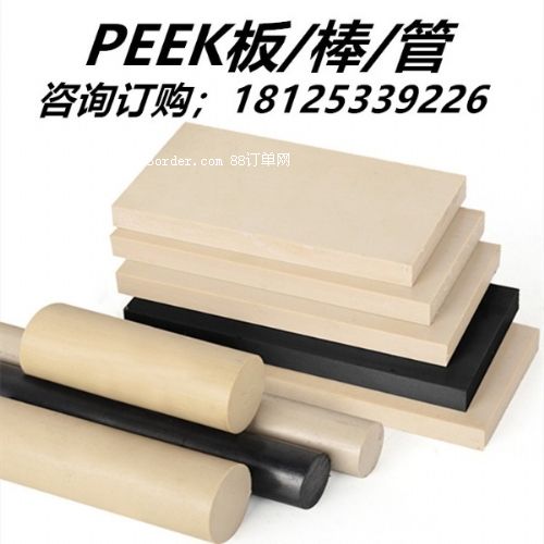 a(chn)ĥ͟͸ߜ͸gͪPEEKƬӹƶ