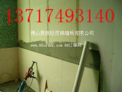 廣東菱鎂復合板，防火、輕質隔墻板那里最好？