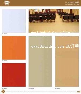 商用pvc塑膠地板 廠家直銷 潔希系列 純色 多層復合卷材