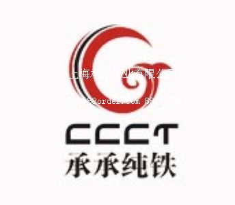 上海承承實(shí)業(yè)有限公司