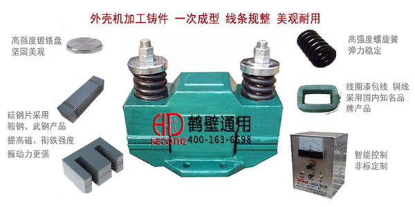鶴壁通用倉壁振動器特點