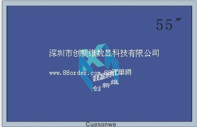 ȫX55LEDҺO(jin)ҕһƷ