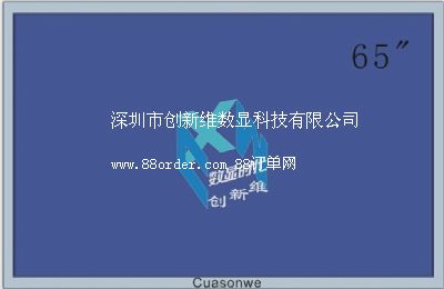 全鋁制65寸LED液晶監視器第一品牌