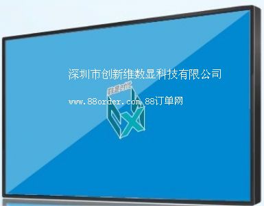 經典46寸AA05液晶拼接屏