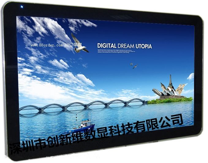落地壁掛式84寸液晶單機網絡版