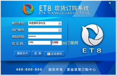 鄭州易度科技有限公司