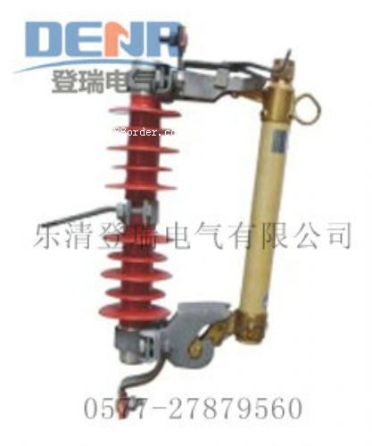 供應HRW11-10/100A跌落式熔斷器,HRW11-10