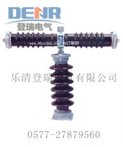 供RW10-35/0.5A,RW10-35高壓熔斷器廠價直銷