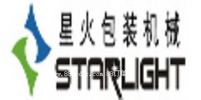 重慶星火機(jī)械包裝有限公司