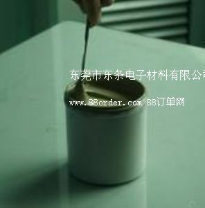 激光銀漿