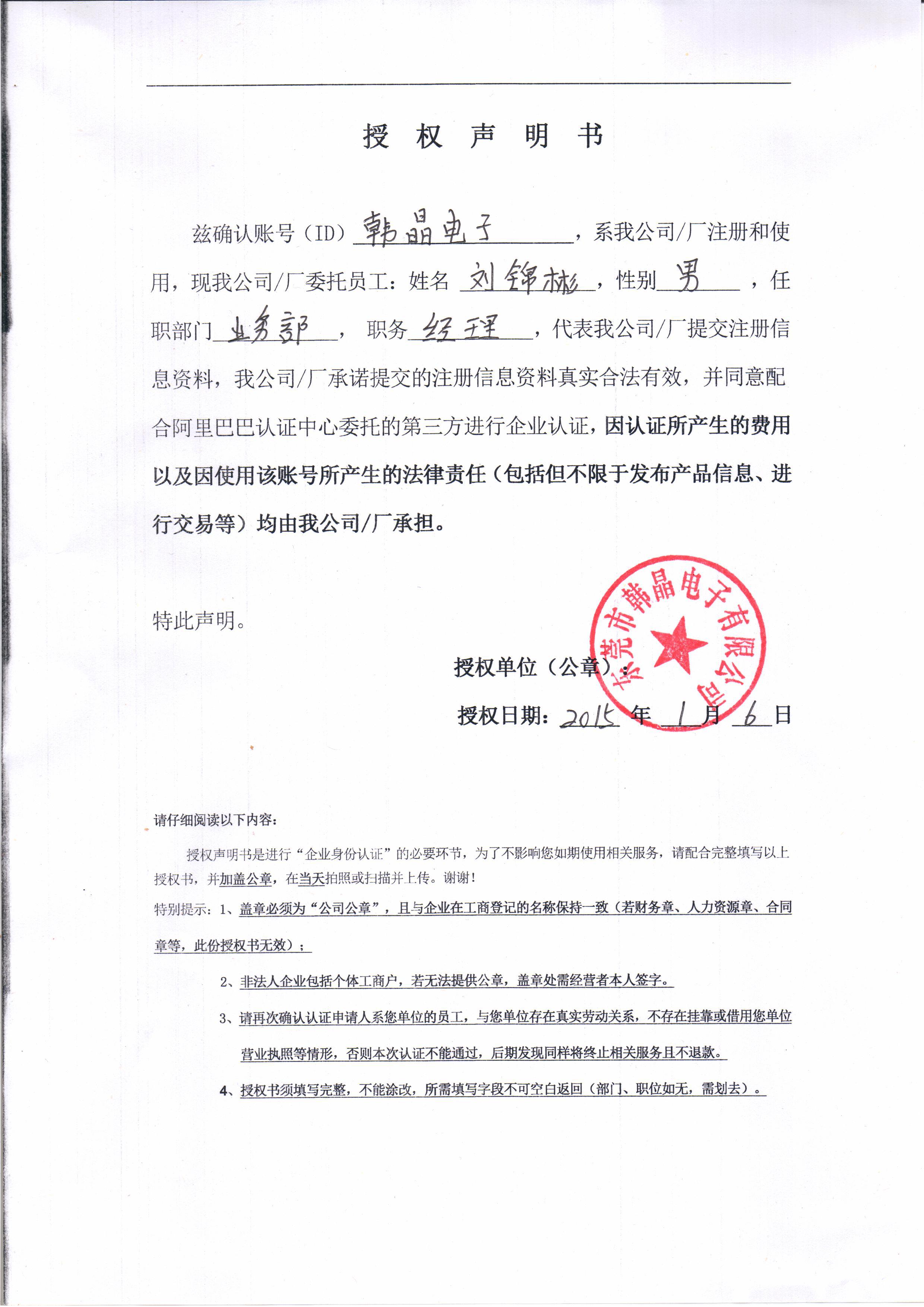 88訂單網 88訂單網