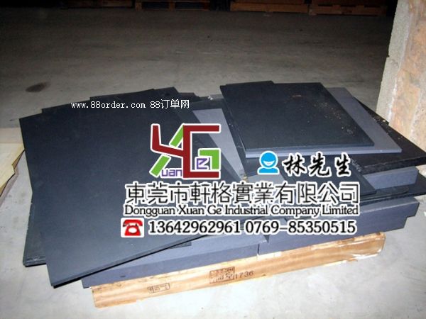 合成石板 合成石板 合成石板 合成石板 合成石板