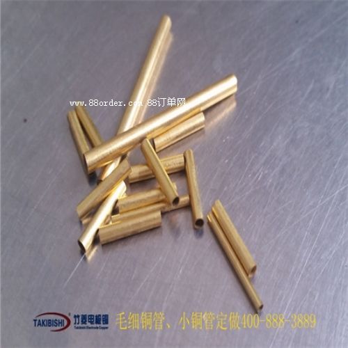 紋繡機銅管針片銅管廠家竹菱