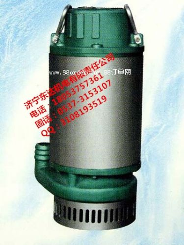 東達信譽領先礦用隔爆型潛水排沙電泵