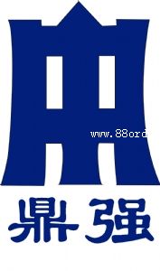 武漢市中鼎經濟發展有限責任公司