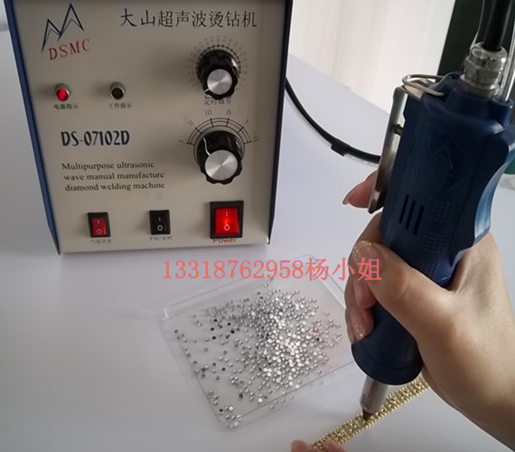 手握式點鉆機_副本
