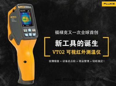 FLUKE VT02ҕty؃x