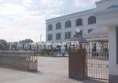 廣州市創錦鑫化工科技有限公司