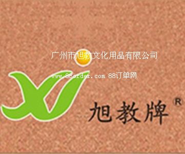 廣州市旭教文化用品有限公司
