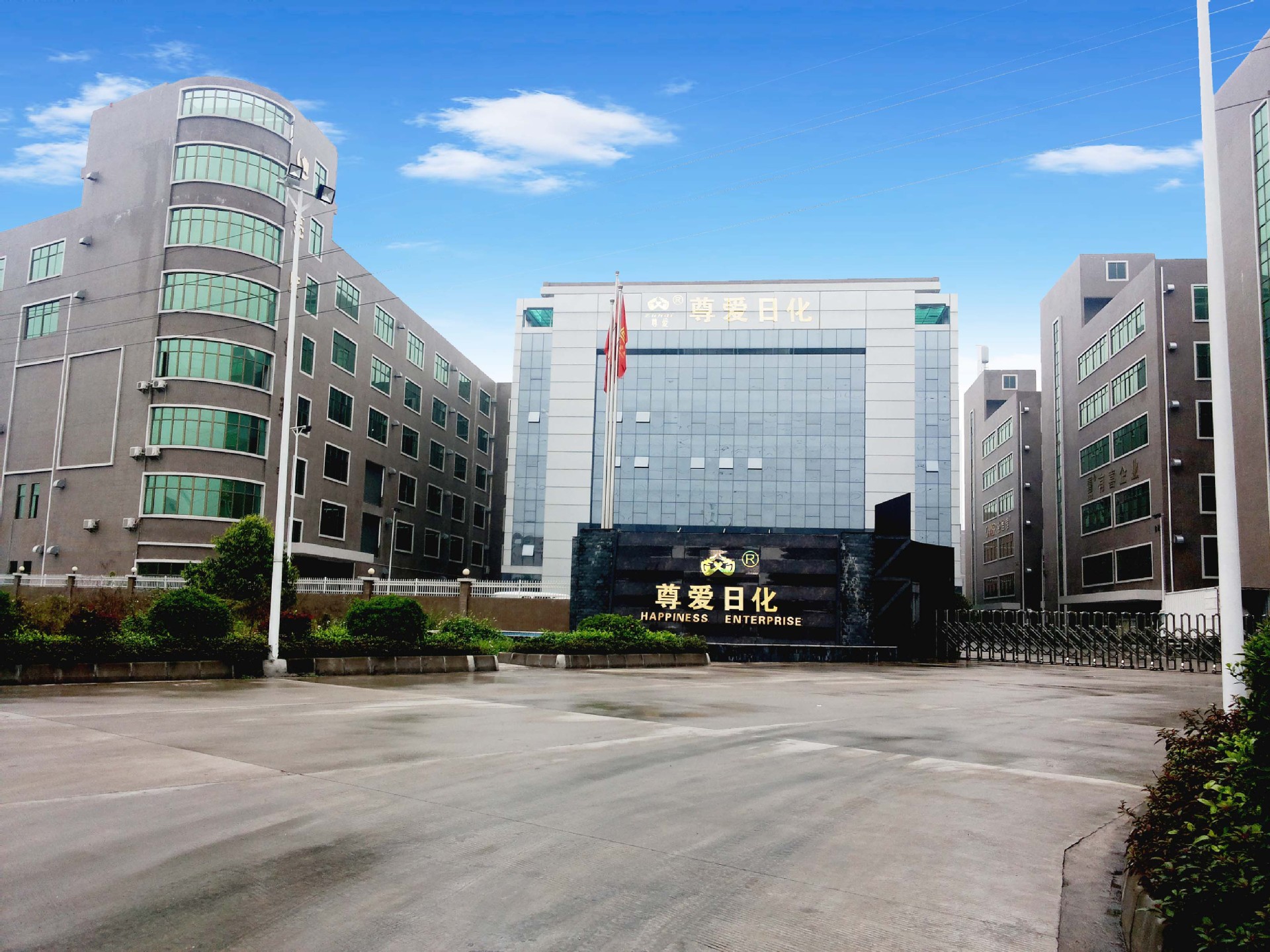 公司大門