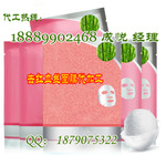 去紅血絲面膜代加工/貼牌，廣州面膜包工包料生產廠家
