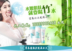 中國大型草本植物護膚品加工基地 專業代工/貼牌