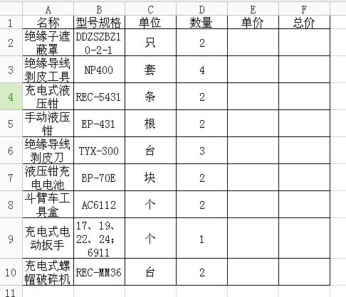 88訂單網 88訂單網