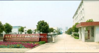 湖北來斯化工新材料有限公司