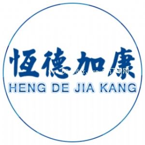 湖南恒德加康藥業科技有限公司