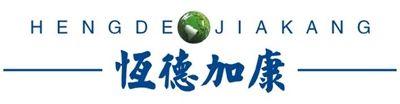 湖南恒德加康藥業科技有限公司