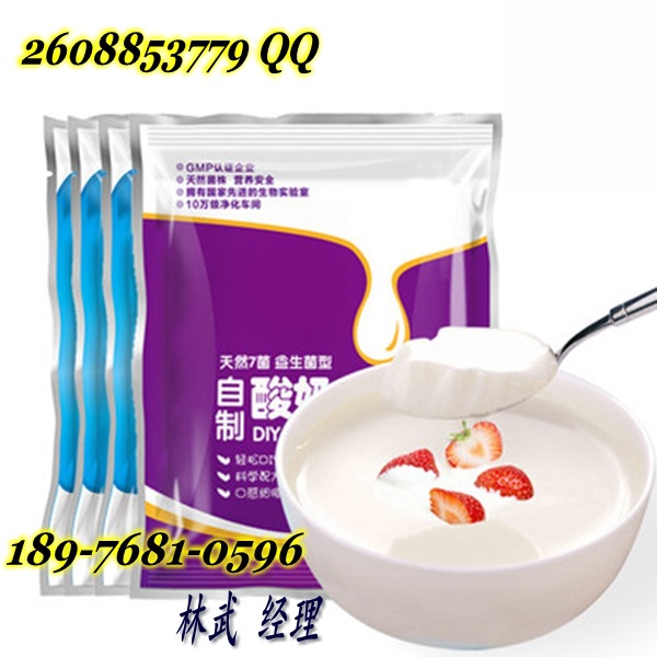 益生菌1_conew1