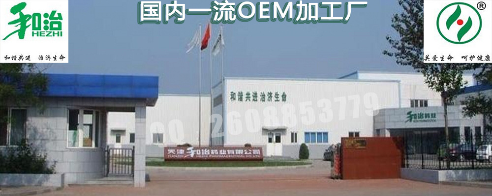 工廠圖4