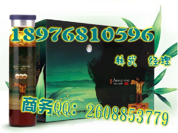 解酒護肝_conew1