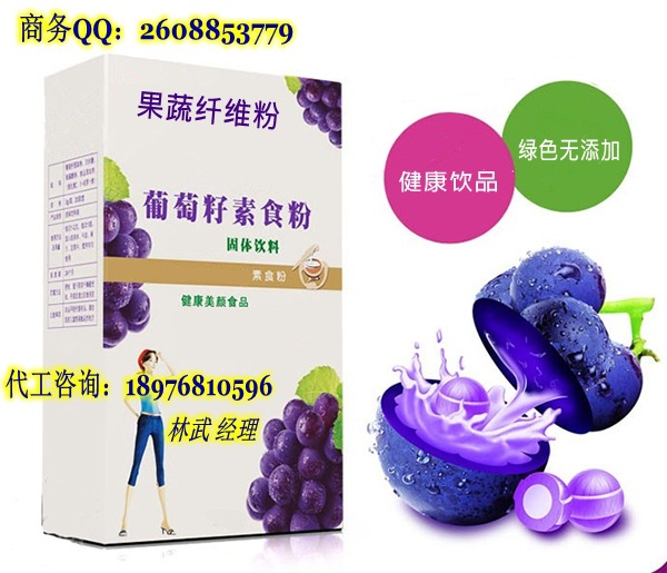果蔬粉_conew1
