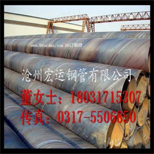 䓹Ҏ 720mm䓹 SֱN