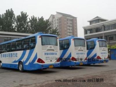 供應商務租車