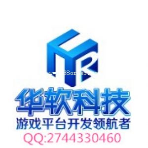 日照華軟軟件科技有限公司