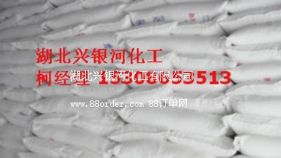 氧化鈣生產(chǎn)廠家
