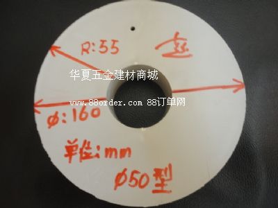 管道預留洞防滲漏封堵吊模板