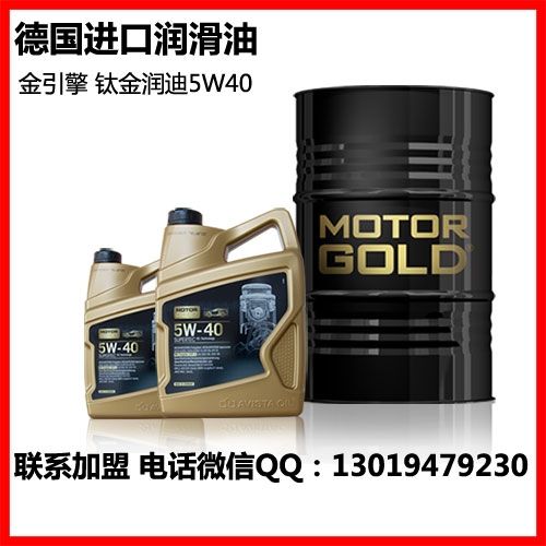 Mڝ  ⁽ 5W-40