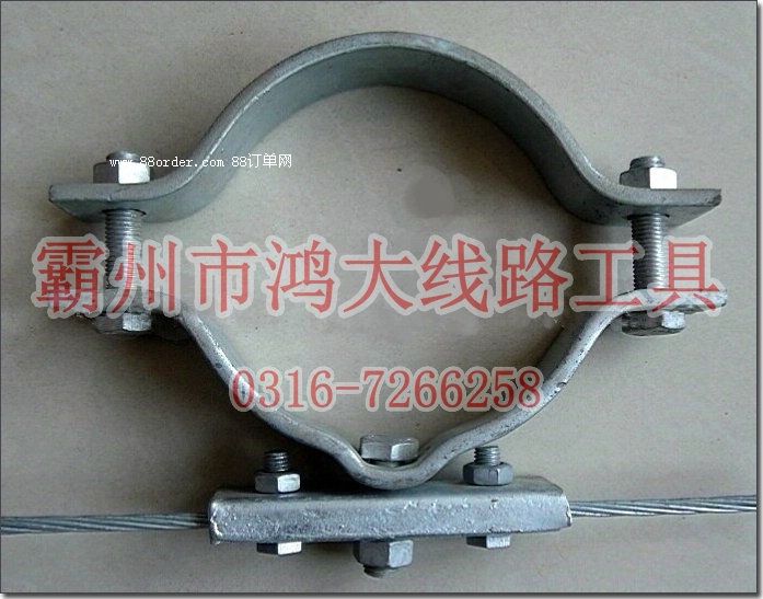 拉線抱箍、拉線襯環,電纜掛鉤、電力器材