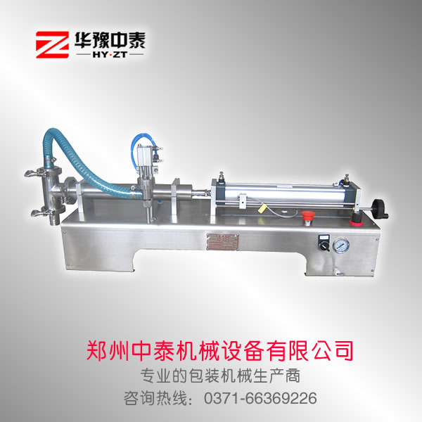 氣動液體灌裝機