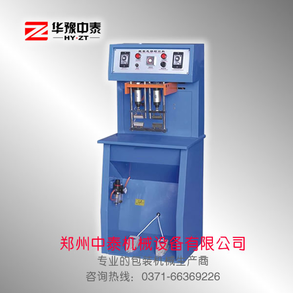 鋁塑軟管封尾機(jī)