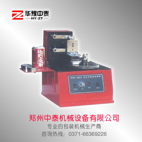 油墨打碼機(jī)