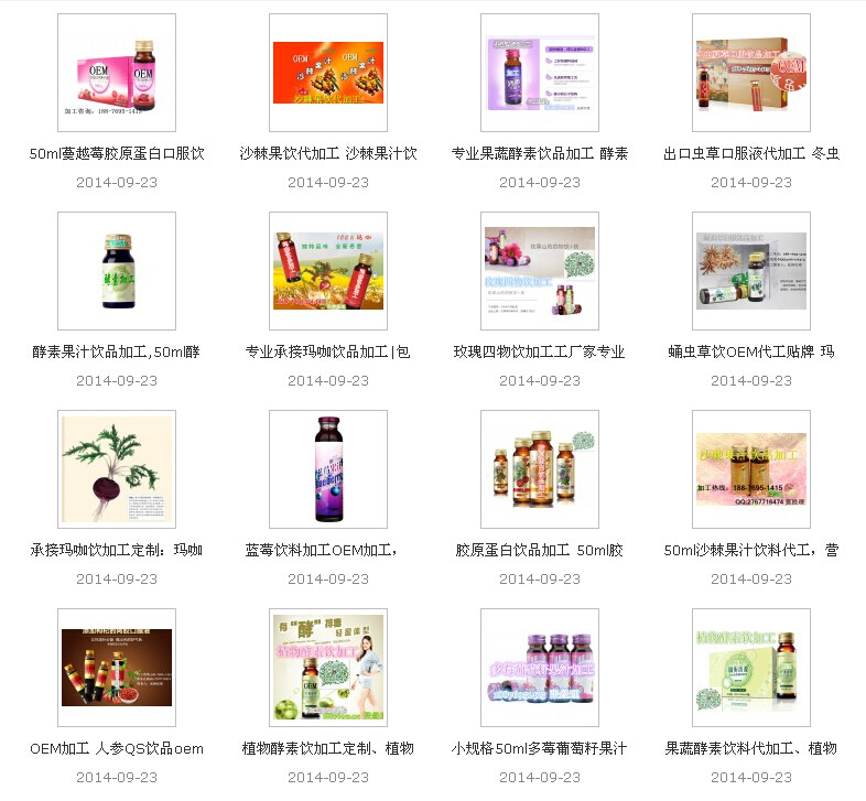 qq截圖20140923143256