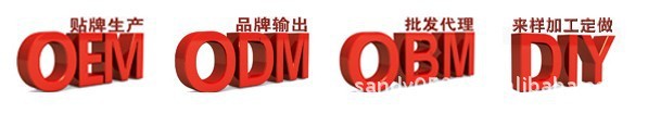 oem新圖