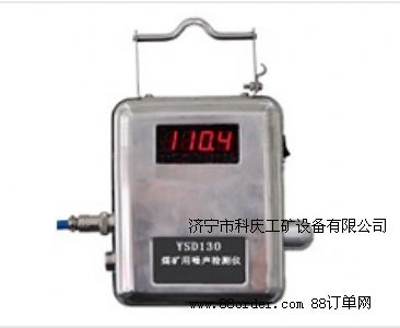YSD130úVzyx